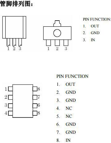 78L05 PDF資料-78L05特征、應(yīng)用領(lǐng)域、電路圖詳解-免費(fèi)送樣-KIA MOS管