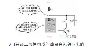 實(shí)用篇 二極管的七種用法，電子工程師的必備法寶-KIA MOS管