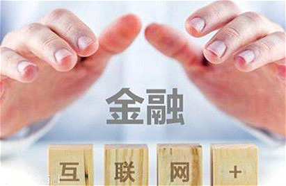 互聯(lián)網+是什么意思-互聯(lián)網+提出時間及應用-騰訊網