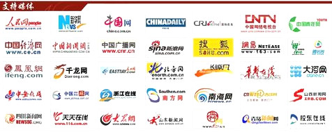 互聯(lián)網(wǎng) 的應用-互聯(lián)網(wǎng)的8大典型應用（技術(shù)與發(fā)展）-騰訊網(wǎng)