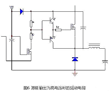 MOS管驅(qū)動設(shè)計(jì)