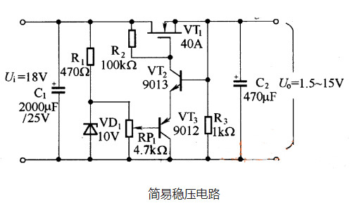 場(chǎng)效應(yīng)管穩(wěn)壓電路-穩(wěn)壓電源，電路圖詳解-KIA MOS管