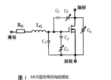 詳解MOS管柵極驅(qū)動電阻如何優(yōu)化設計，一文看懂-KIA MOS管