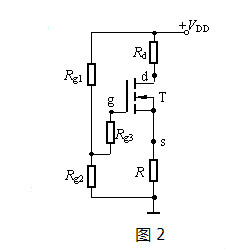 場效應(yīng)管，偏置電路