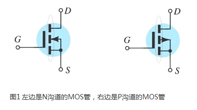 ?MOS管應(yīng)用電路|開關(guān)電路知識(shí)-KIA MOS管