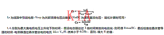 MOSFET，驅(qū)動(dòng)，吸收電路