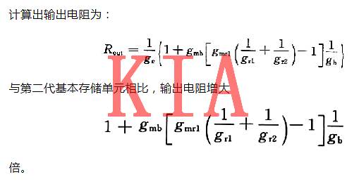 MOS管，開(kāi)關(guān)電流，延遲線