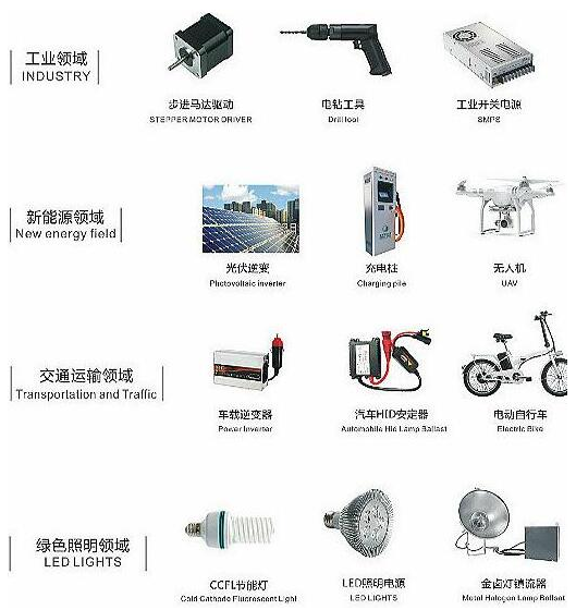 MOS管，30V，選型