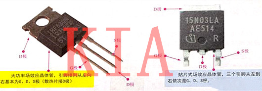 場(chǎng)效應(yīng)管命名