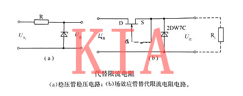 場效應管，穩(wěn)壓電路