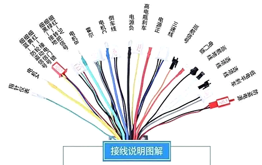 電動(dòng)車(chē)控制器線路圖,接線圖