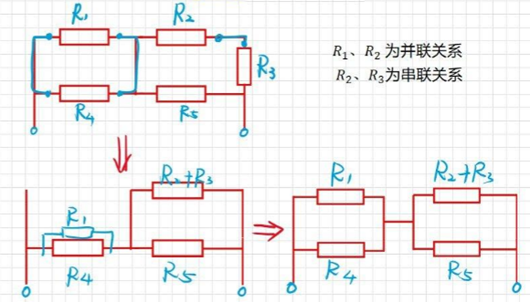 等效電路圖畫(huà)法